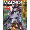 Macross Chronicle #22