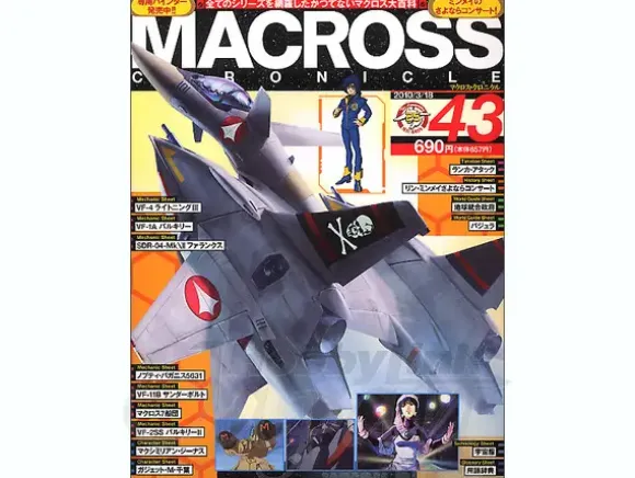 Macross Chronicle #43