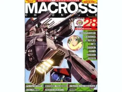Macross Chronicle #28