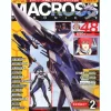 Macross Chronicle #48