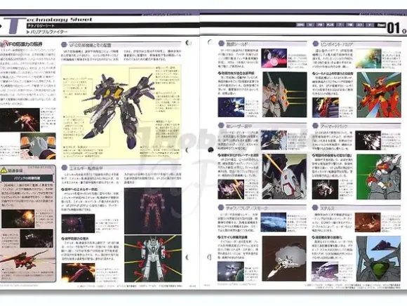 Macross Chronicle #36