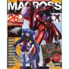 Macross Chronicle #26