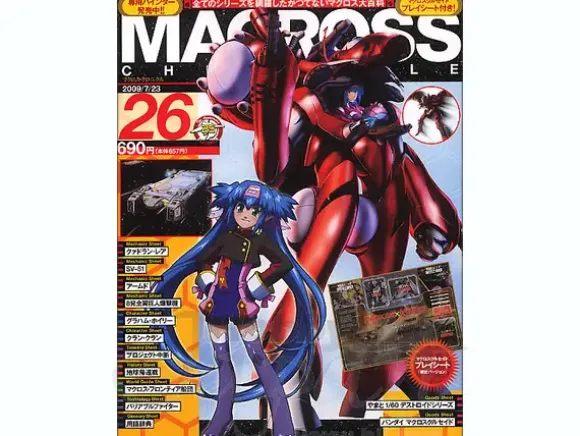 Macross Chronicle #26