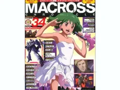 Macross Chronicle #34