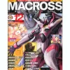 Macross Chronicle #12