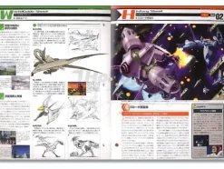 Macross Chronicle #04