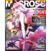Macross Chronicle #23