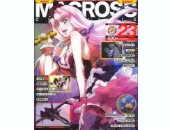 Macross Chronicle #23