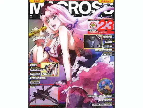 Macross Chronicle #23