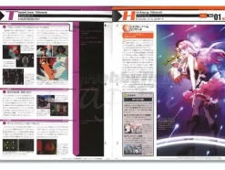 Macross Chronicle #23