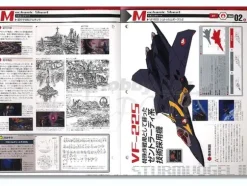 Macross Chronicle #13