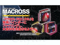 Macross Chronicle Official Binder