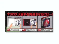 Macross Chronicle Official Binder