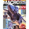 Macross Chronicle #50 The Final Title