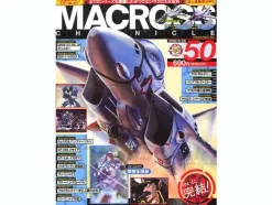 Macross Chronicle #50 The Final Title