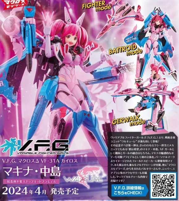 Macross Delta VF-31A Kairos Makina Nakajima