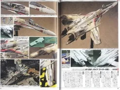 Macross Mechanics #01: Macross Frontier