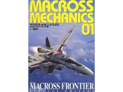 Macross Mechanics #01: Macross Frontier