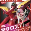 Macross Mechanics 2025 (SUMMER) Special Feature: Macross 7