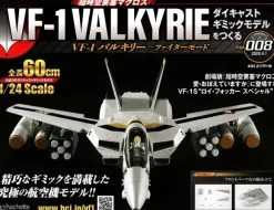 Macross VF-1 Valkyrie Fighter Mode Diecast Gimmick Model #008