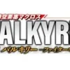 Macross VF-1 Valkyrie Fighter Mode Diecast Gimmick Model (Strike Parts) #121