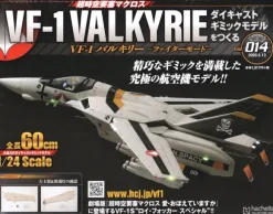 Macross VF-1 Valkyrie Fighter Mode Diecast Gimmick Model #014