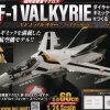 Macross VF-1 Valkyrie Fighter Mode Diecast Gimmick Model #021