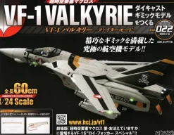 Macross VF-1 Valkyrie Fighter Mode Diecast Gimmick Model #022