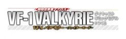 Macross VF-1 Valkyrie Fighter Mode Diecast Gimmick Model #028