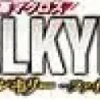 Macross VF-1 Valkyrie Fighter Mode Diecast Gimmick Model (Strike Parts) #140
