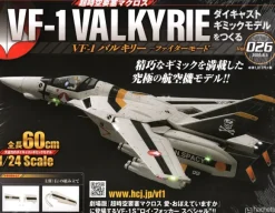Macross VF-1 Valkyrie Fighter Mode Diecast Gimmick Model #026