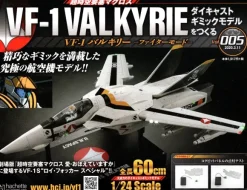 Macross VF-1 Valkyrie Fighter Mode Diecast Gimmick Model #005