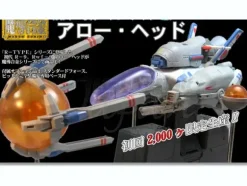 Madou Gokin Rwf-9A Arrow Head