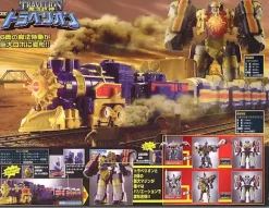 Magical Tetsujin DX Travelion