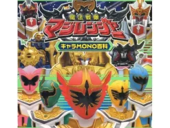 Magi Ranger Goods Collection