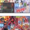 Magi Ranger Sticker Picture Book #2