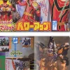 Magi Ranger Sticker Picture Book #3