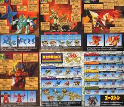 Majin Eiyuden Wataru Collection #07
