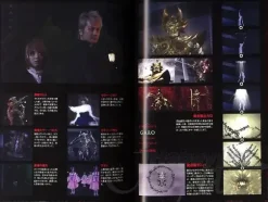 Making of Garo The Movie 3D Red Requiem