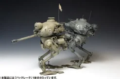 1/20 Ma.K. Pak Krote