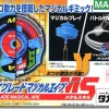 MA-18 Magical Ape