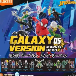 Marvel Infinity Saga Vol. 5: 1Box (9pcs)