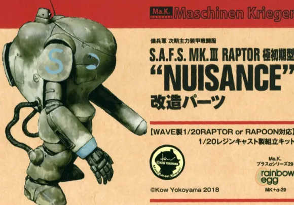 1/20 Maschienen Krieger: Nuisance Conversion Parts Set