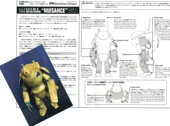 1/20 Maschienen Krieger: Nuisance Conversion Parts Set