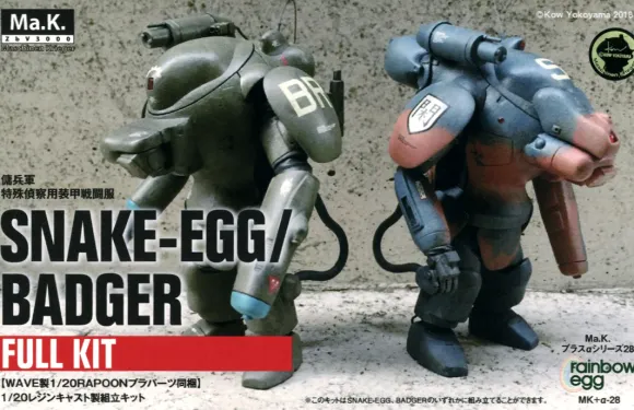 1/20 Maschienen Krieger Snake Egg / Badger (Full Kit)