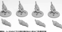 Maschinen Krieger Gladiator [G1/G2/G3]