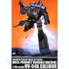1/48 Mass-Product Variable Machine VV-54A Calibur