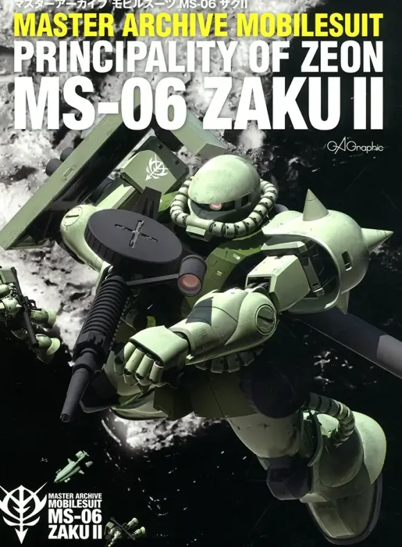 Master Archive Mobile Suit MS-06 Zaku II