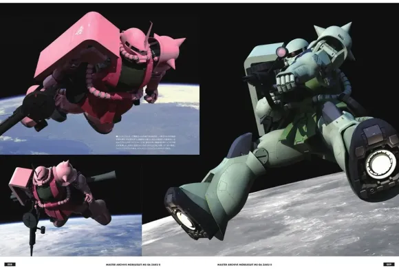 Master Archive Mobile Suit MS-06 Zaku II