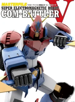 Master File Super Electromagnetic Robot Com-Battler V
